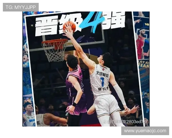 北京篮球队的比赛节奏分析与战术调整对胜负的影响探讨