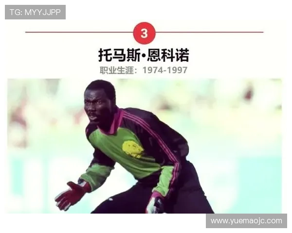 全球足球巨星榜单揭晓50位传奇球员的辉煌与成就回顾